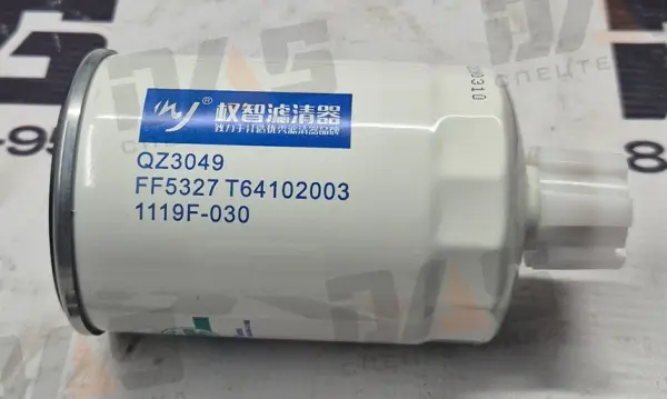 Фильтр топливный HT215W