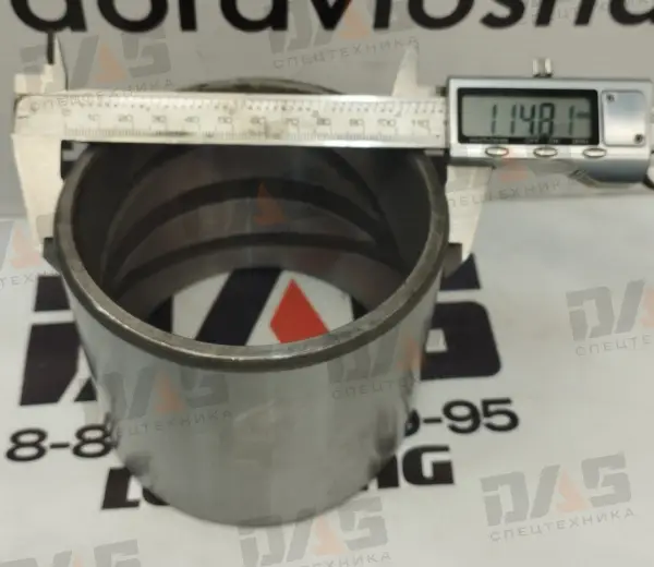 Втулка D=100х115 мм, L=96 мм (г/цилиндра ковша)