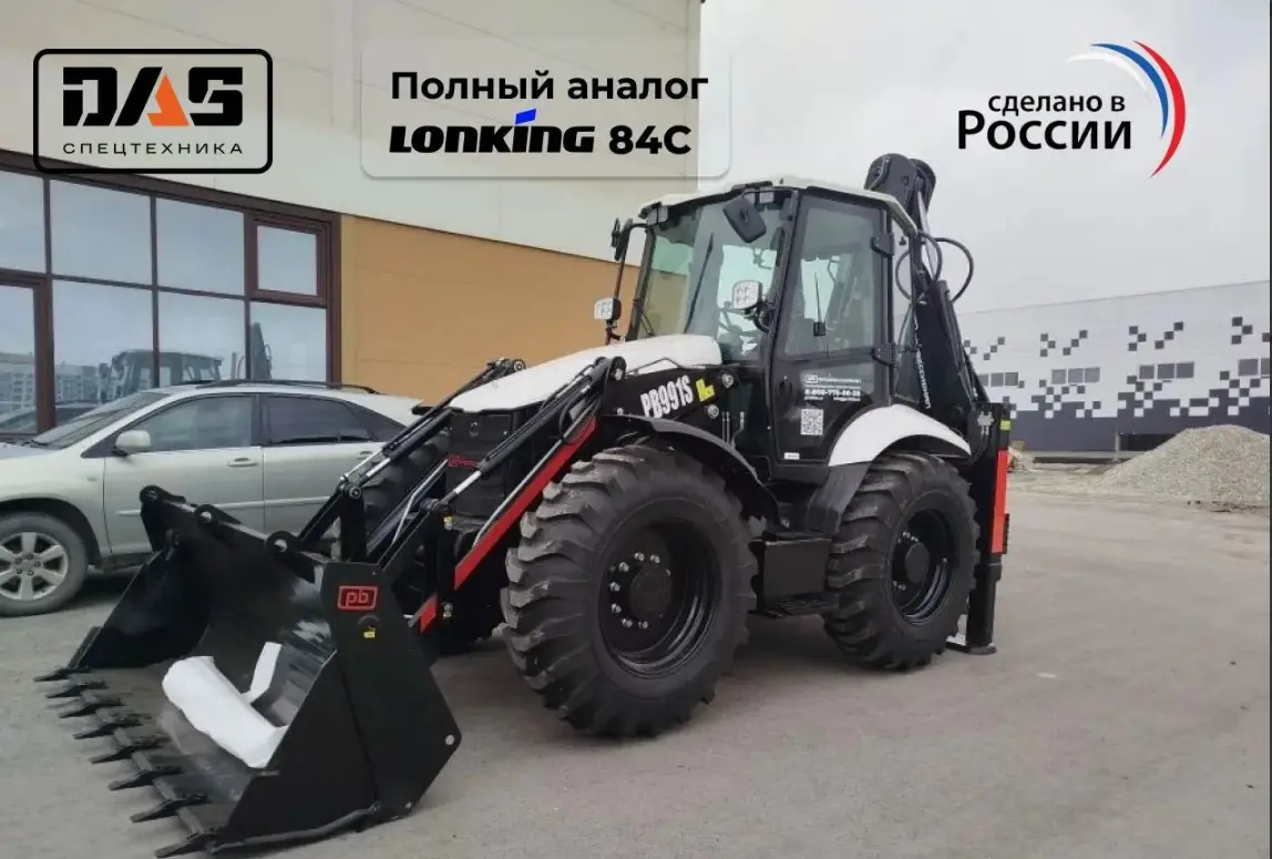ООО ТД «ДОРАВТОСНАБ»: надежная спецтехника российского производства для строительных задач. ООО ТД «ДОРАВТОСНАБ»: надежная спецтехника российского производства для строительных задач.