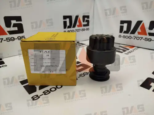 Бендикс стартера YC6108G