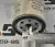 Фильтр топливный XINCHAI A498BG, CDM932 Фильтр топливный XINCHAI A498BG, CDM932