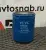 Фильтр топливный CDM312 Фильтр топливный CDM312