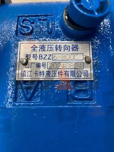 Насос дозатор рулевой BZZ6-800C (шпонка)