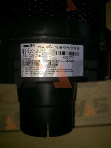 Фильтр воздушный (Циклон) YUCHAI YC6108G 