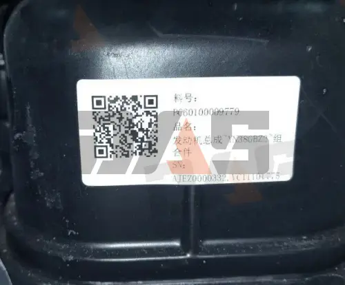 Двигатель в сборе YN38GBZ2 оригинал