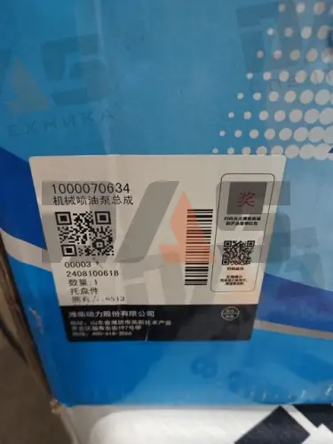 ТНВД WP6G оригинал